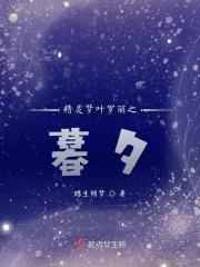 叶罗丽精灵梦之建默