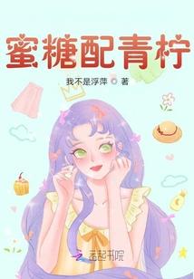 青柠檬蜜糖泡水的做法