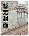 战锤当狼王收养了赛亚人免费