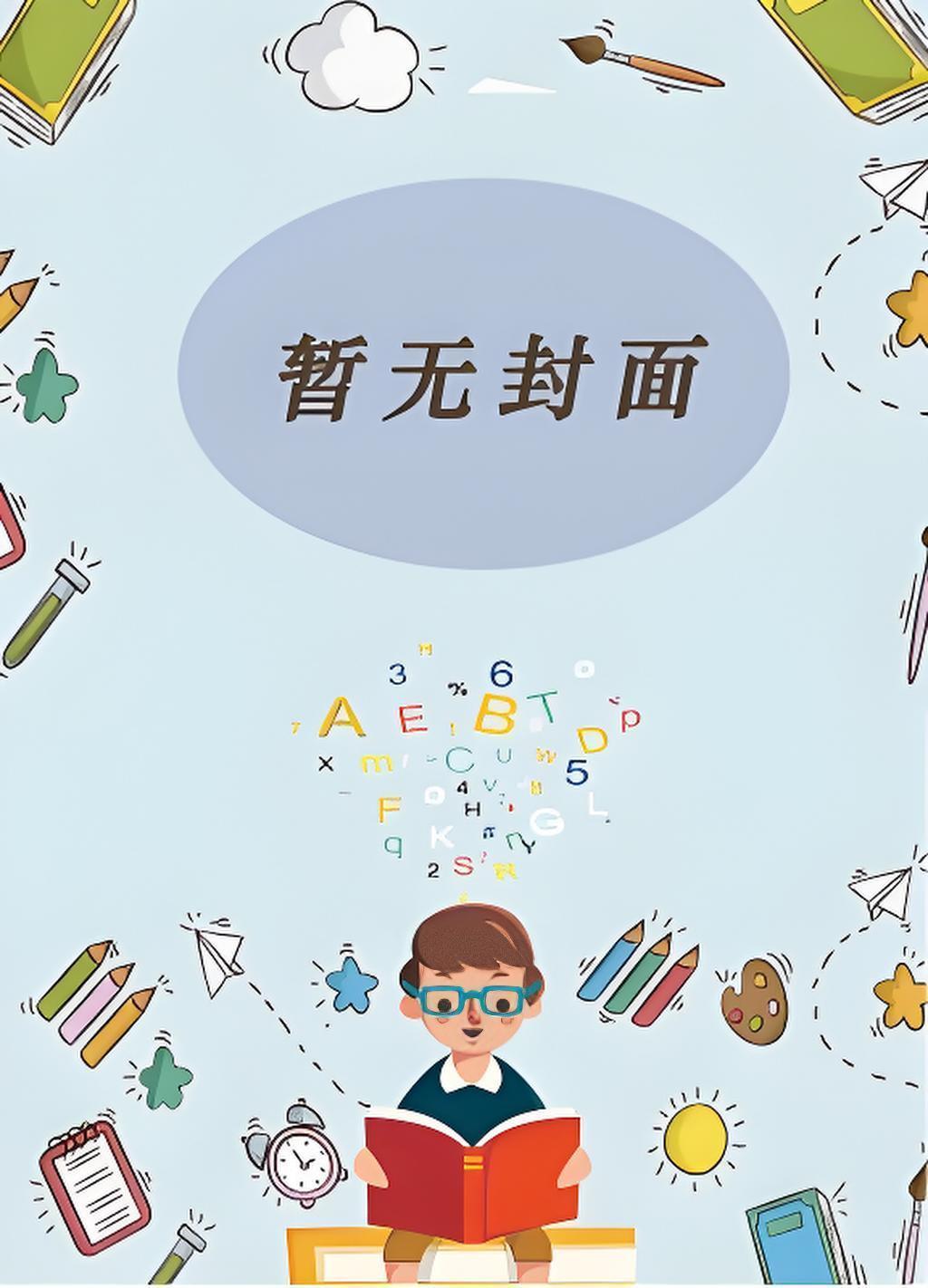 诡秘之主愚者塔罗牌