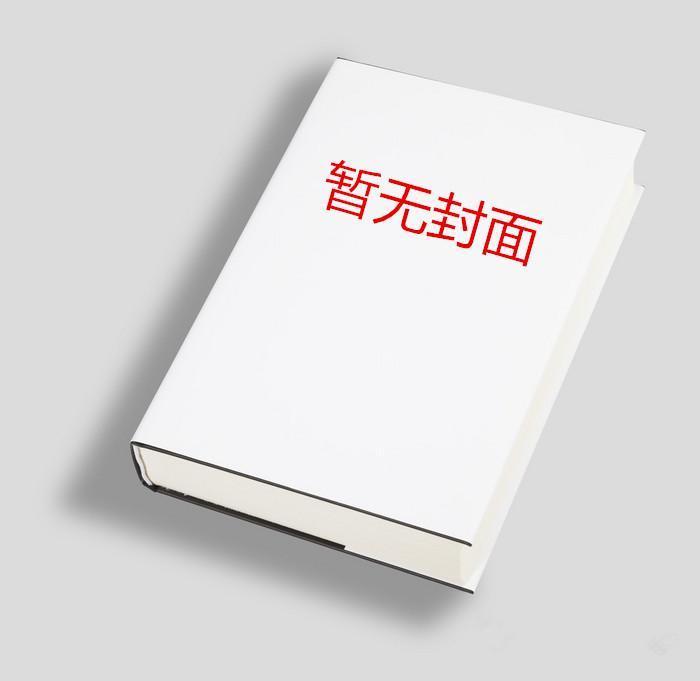 剑道余烬会摔跤的熊猫