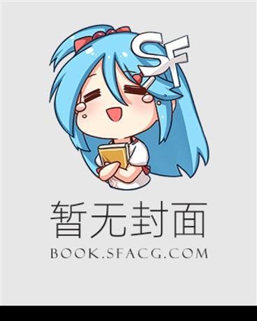火影我在暗部苟成超影全文免费阅读