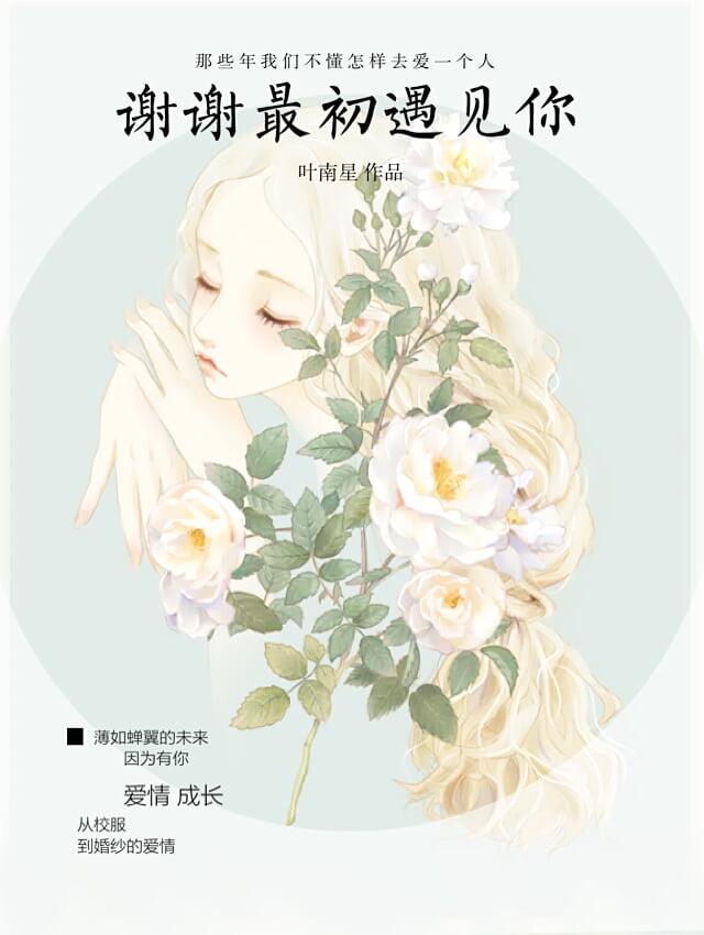 狂武战神风狂笑