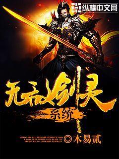剑灵有家园系统吗