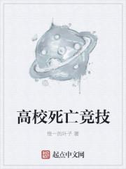 死亡竞赛算真实游戏时长吗